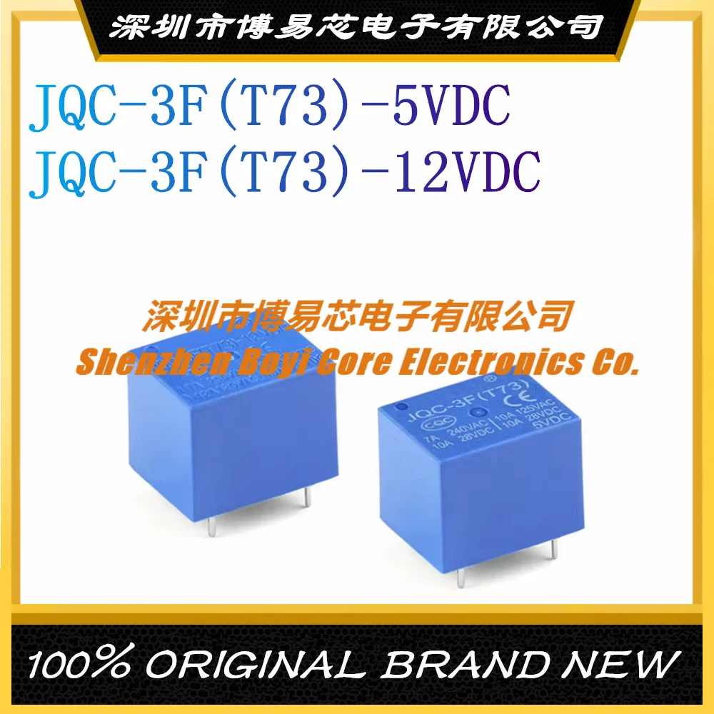 

QIANJI JQC-3F(T73)-5VDC 12VDC T73 12V 5-pin Blue Brand New Original Predecessor