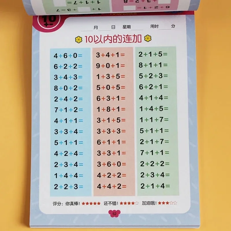 78 Pages/Book Addition and Subtraction Children's Learning Mathematics Workbook Handwritten Arithmetic Exercise Books Notebooks 5