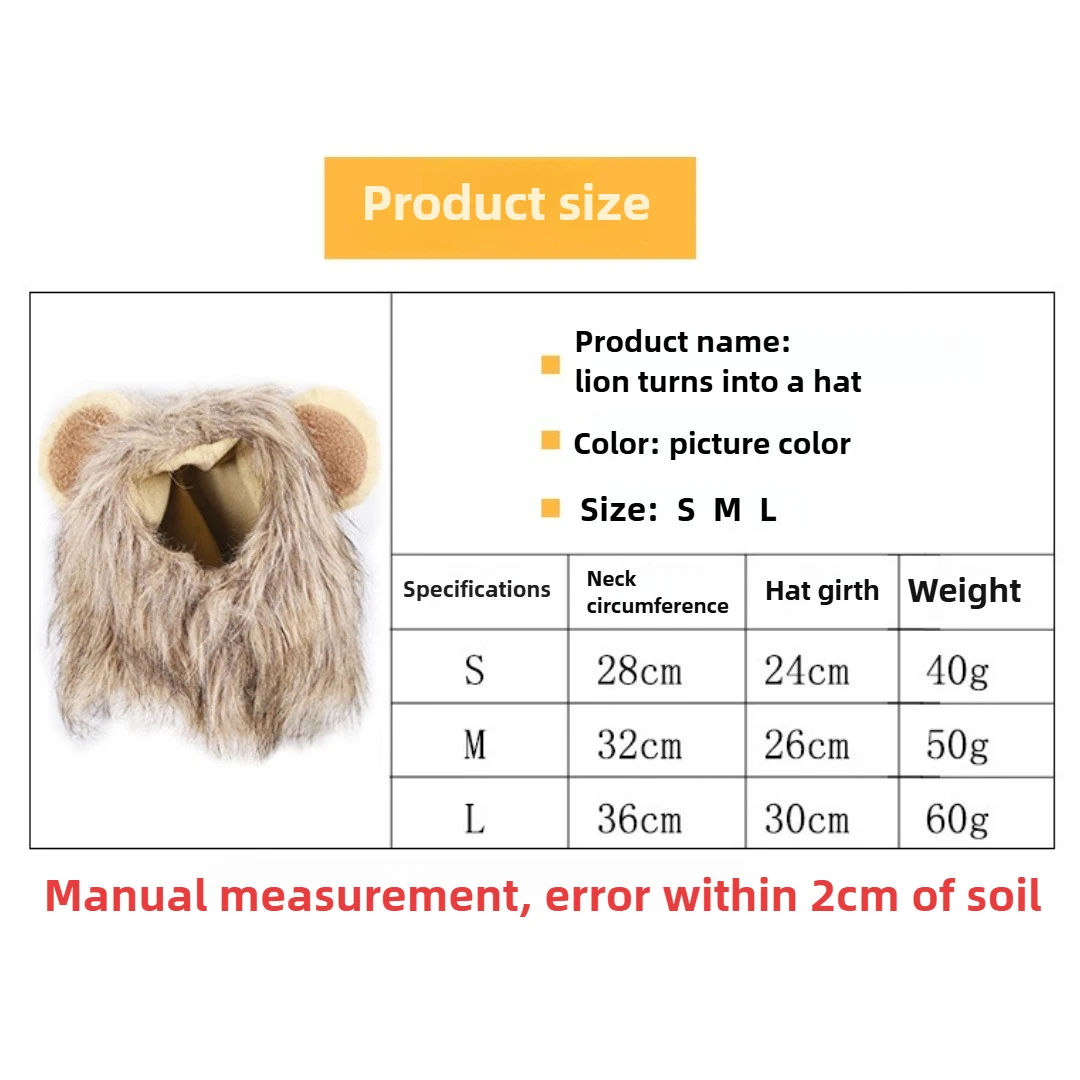 Lion Mane Pet Costume 5