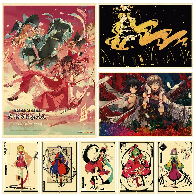 

Touhou Project Poster Character Info Game Posters Kraft Paper Home Room Bar Cafe Decor Zhongli Traveler Art Wall Painting