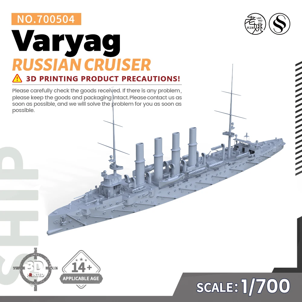 

SSMODEL 504 1/700 Military Model Kit Russian Varyag Cruiser WWII WAR GAMES