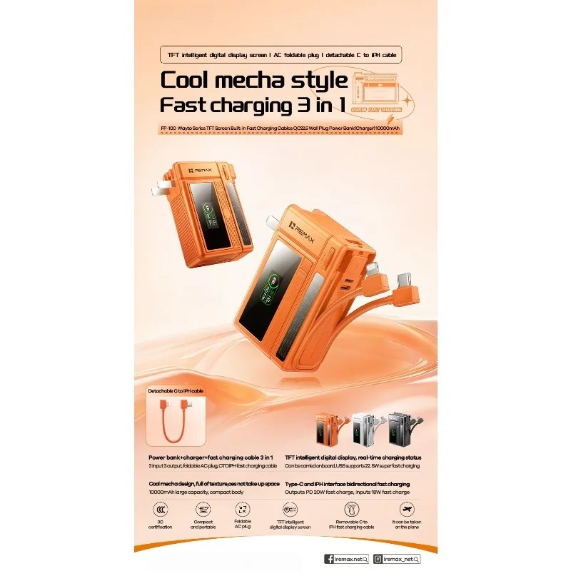22.5W 10000mAh 3-in-1 내장 케이블 스마트 디지털 디스플레이 3C 인증 고속 충전 보조배터리