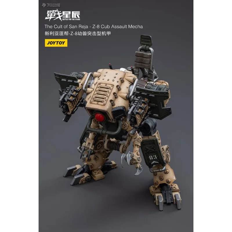 チオンジェン JOYTOY Original Zhan Xingchen 18 Series Z-8 Young Beast Assault