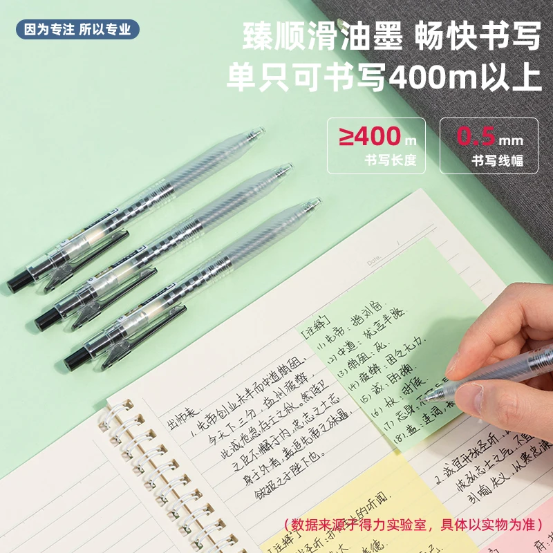 델리 서명 펜, 검정, 빨간색 잉크 젤 펜, 학교 학생 용품, 사무용품, 문구류, 고품질 펜, 0.5mm, 4 개