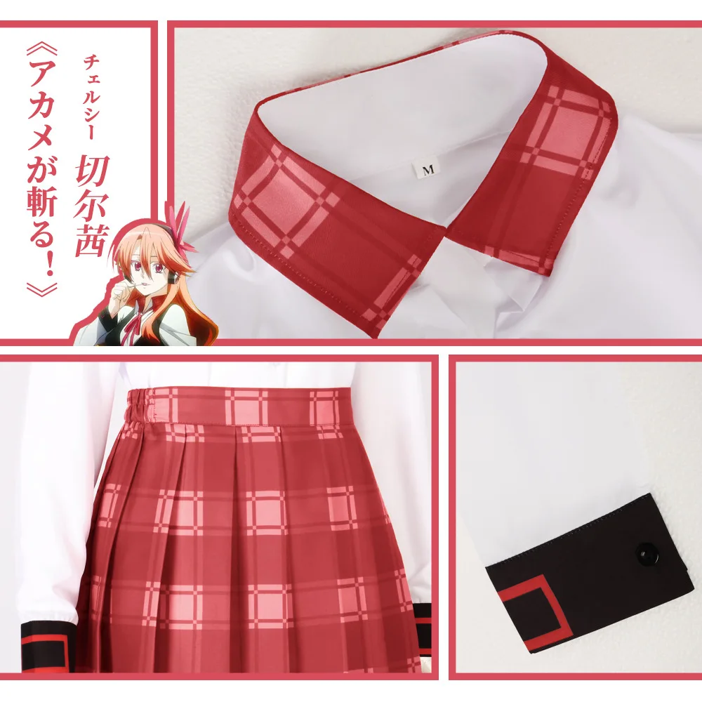 Se0cf3a4fcfb7442db3cb4cee7b7cd4126 - Akame Ga Kill Merch