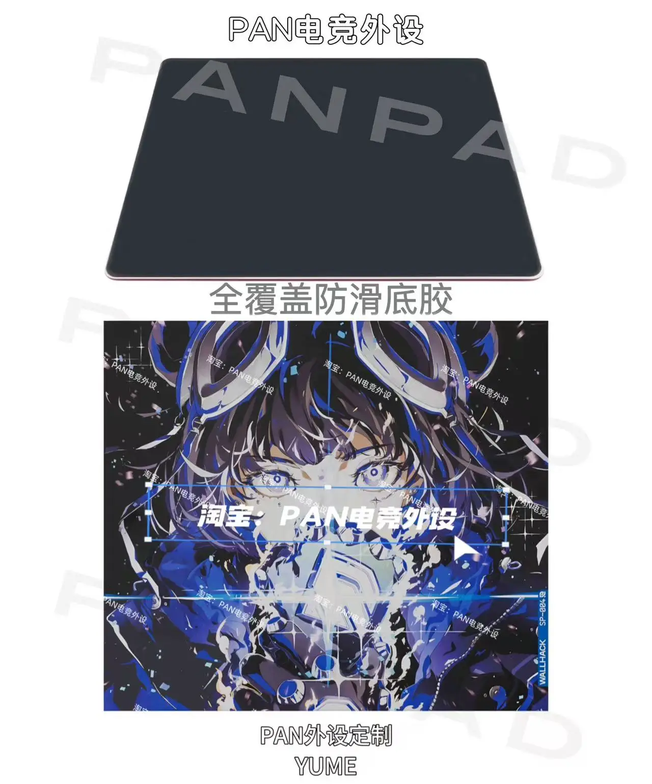 WALLHACK SP-004 Gravity Yume Limited to 999 pieces worldwide