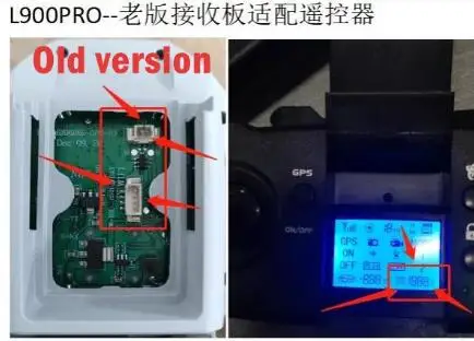 รูปสินค้า อุปกรณ์เสริมโดรน L900 Pro อะไหล่คุณภาพสูง