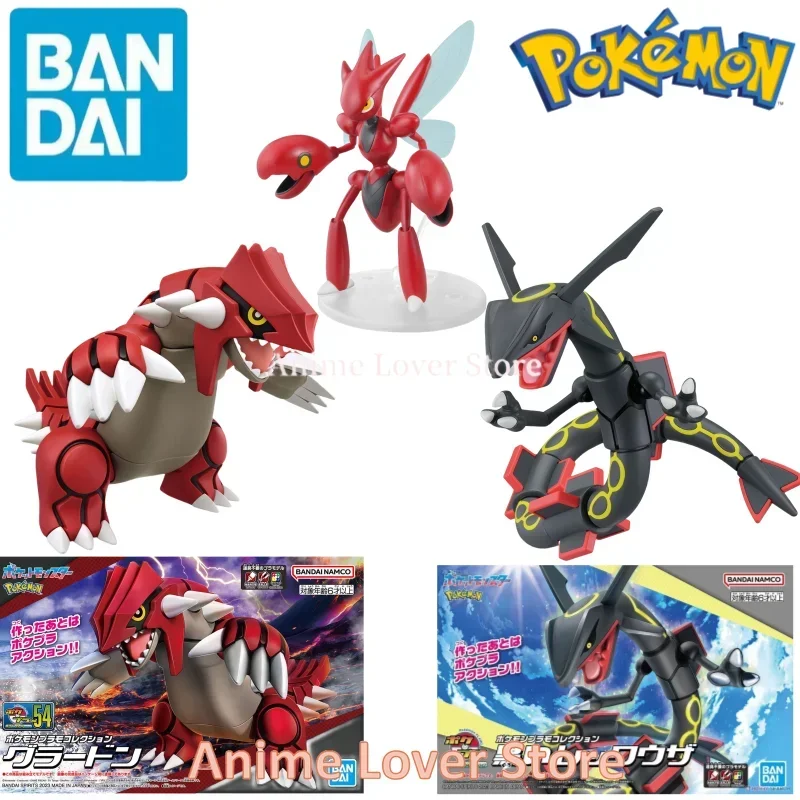 バンダイ-オリジナルのポケモンアクションフィギュア,レイクアザの置物