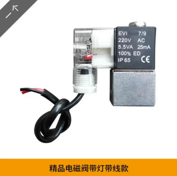 Électrovanne D'air 2/2 DT - Alimentation électrique 187-253V - Pour Compresseur, Purge, Contrôle De Débit Air/gaz