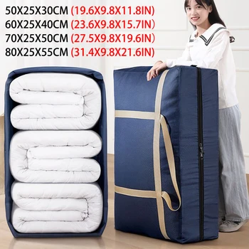 Extra Large Storage Bag 1