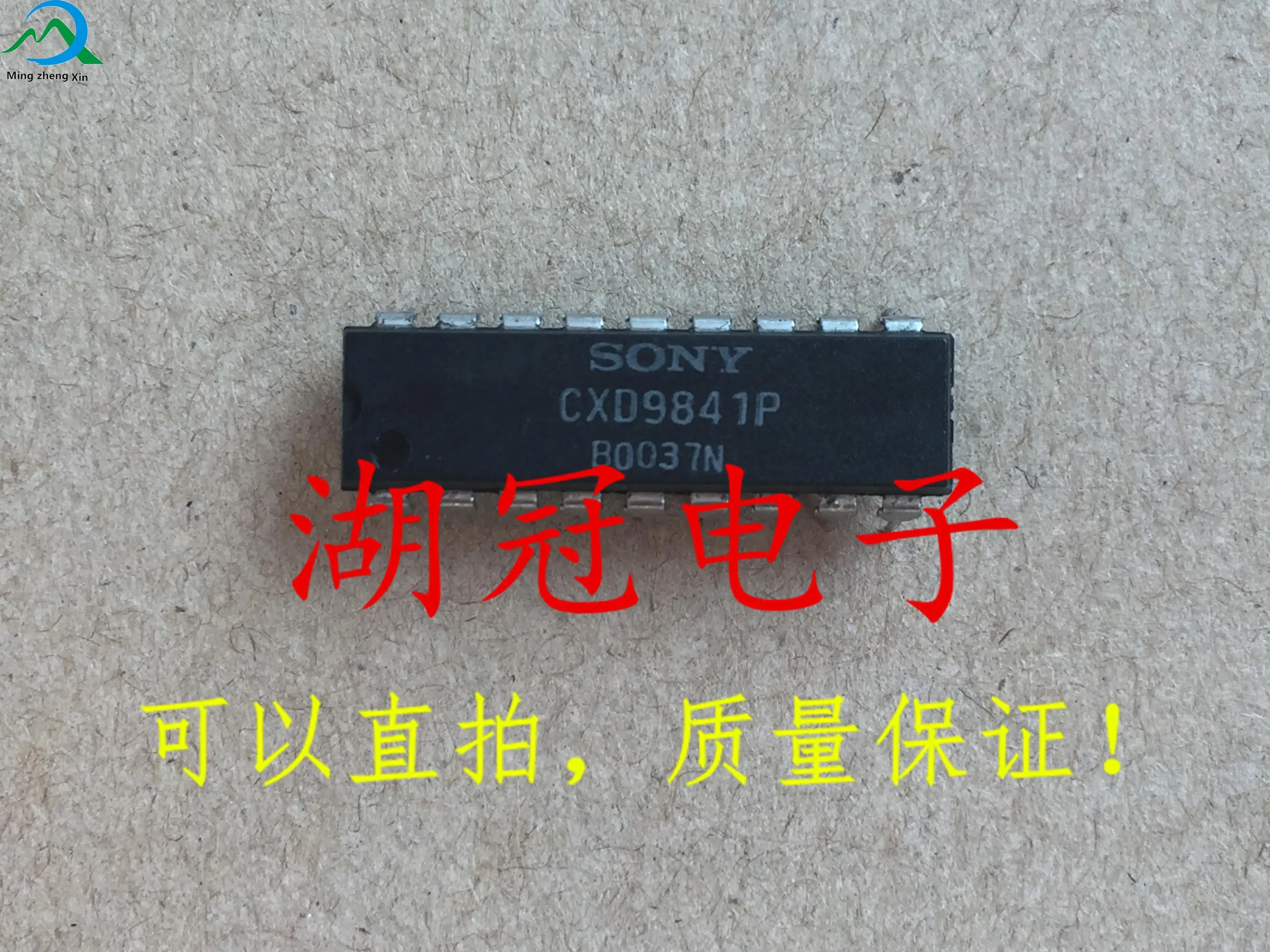 

10pcs original new CXD9841P MCZ3001DB DIP
