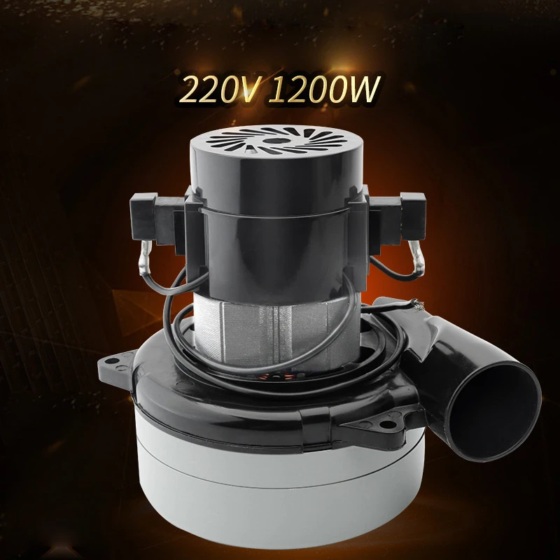 220V 1200W 50HZ Universal Vacuum Cleaner Motor Large Power 145mm