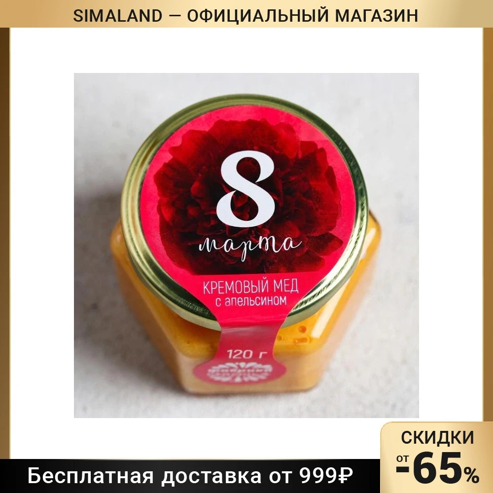 Dried Goods / Local Specialties