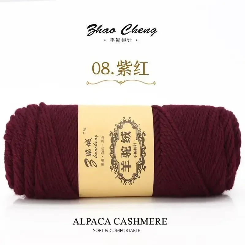 alpaca wool yarn, coarse yarn, hand woven to make warm and fashionable sweaters, windbreakers, jackets, scarves, hats, yarn 6