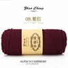 alpaca wool yarn, coarse yarn, hand woven to make warm and fashionable sweaters, windbreakers, jackets, scarves, hats, yarn 6