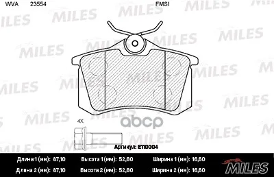 Brake pads (mix semi-metallic) rear (Audi A4 (B5 B6) A6 (C5) Citroen C4 Peugeot 307 308) (without SENSOR + bolts… | Автомобили и