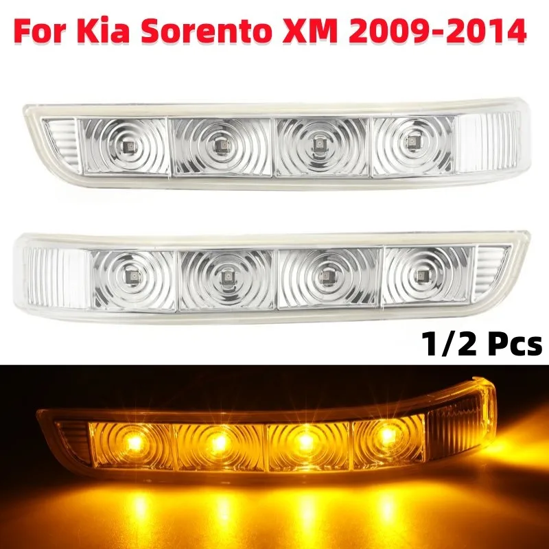 

Car Reversing Mirror Light LED Turn Signal Lamp Wing Mirror Flasher Blinker For Kia Sorento XM 2009-2014 876232P000