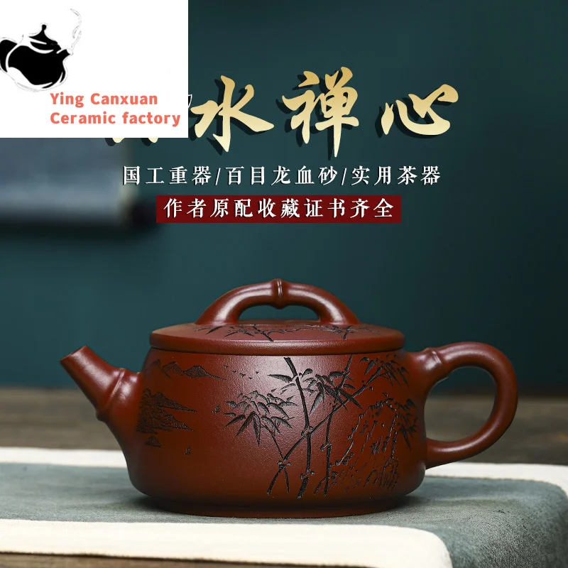 

Yixing Handmade Purple Clay Pot with Hundred Eyes, Dragon Blood Sand, Cloud Water, Zen Heart Kung Fu Tea Set, Chinese Tea Pot