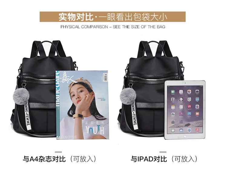 2021 New Backpacks for women Waterproof Anti-theft Oxford Cloth School Bags Simple College Wind Bags Hair Ball Pendant GE11