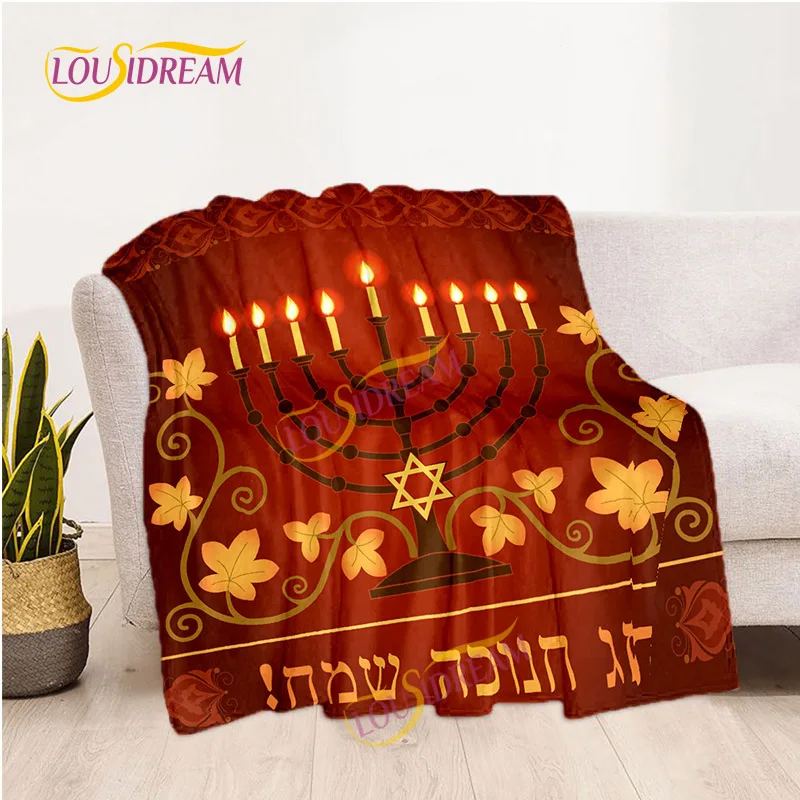 Judaism Chanukah �ε巯�� �ö��� �޴�� ���, ������ ���� ħ�� ���� Ŀ�� �ϴ�ī �繫�� ���� ���