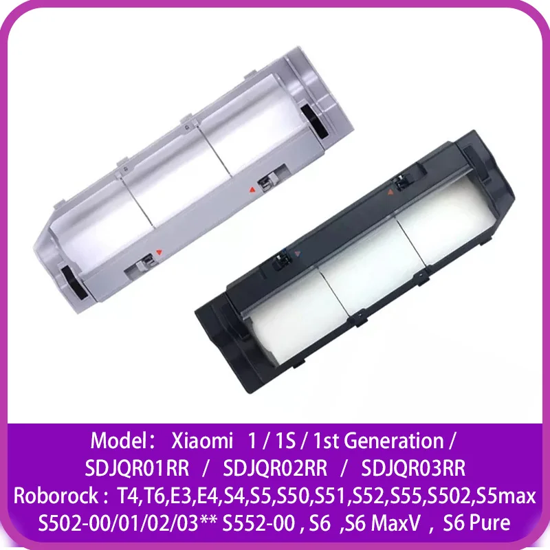 Main Brush Cover For Xiaomi Roborock E3,E4,S4,S5,S50,S502,S5max