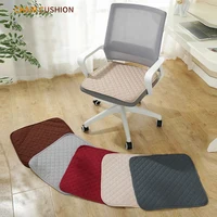 Four Seasons Universal Square Seat Pads Thin Style Office Sedentary Computer Chair Mat Pure Color Decor Sit Cushion 45*45cm 2