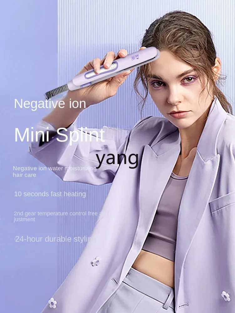 L'm'm Mini Portable Straight Hair Curls Dual-Use Anion Hair Styling Iron