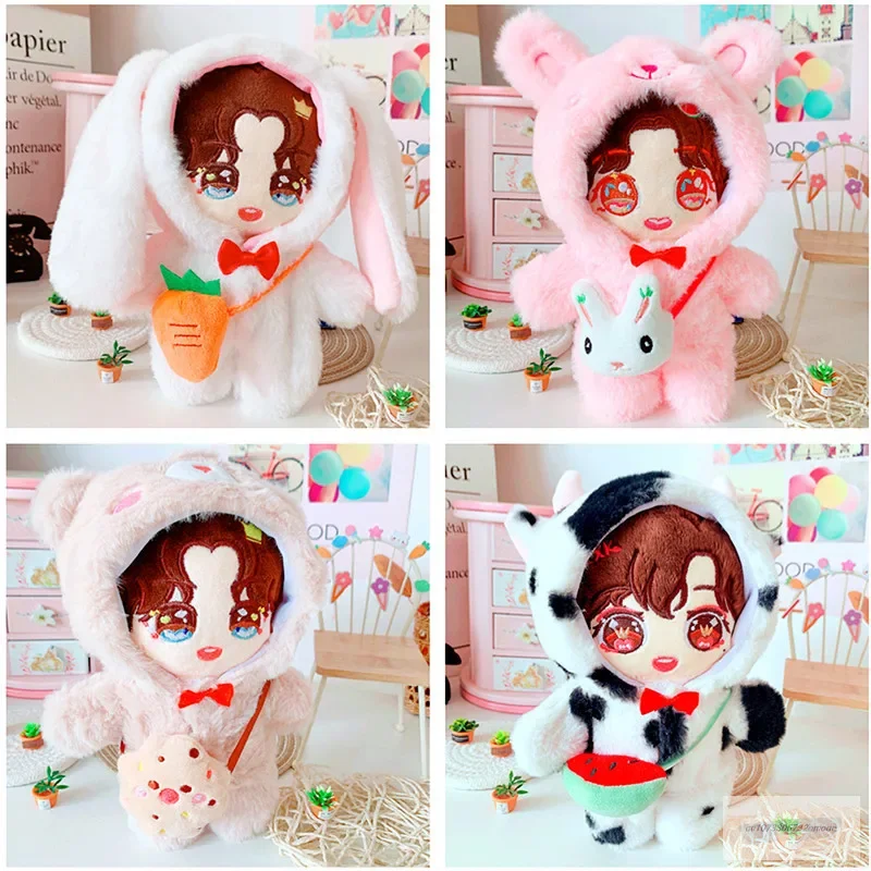 

20cm Doll Plush Doll's Clothes Lovely one-piece garment animal suit Stuffed Toys Dolls Accessories for Korea Kpop EXO Idol Dolls