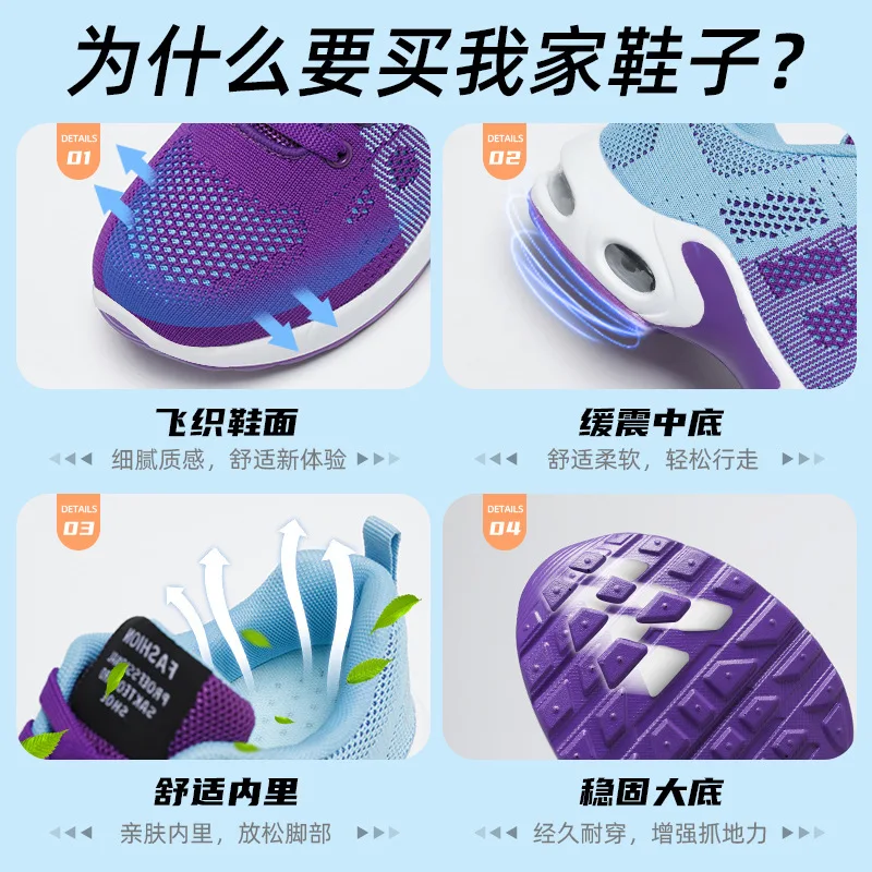 New large size running shoes cushioned cushioning breathable mesh casual sports shoes mother pregnant women driving work shoes