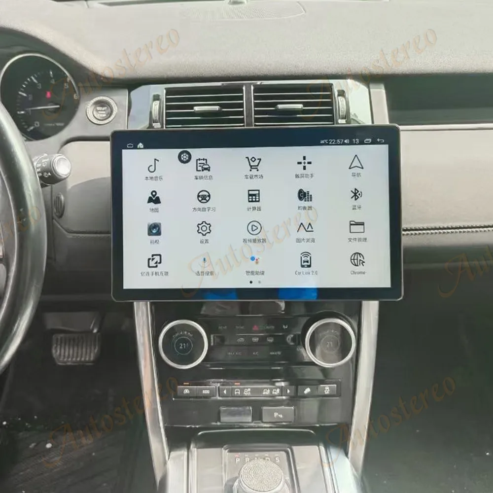 13.3 Carplay Android 14 Carplay For Land Rover Discovery Sport 2015-2019 Car Rad