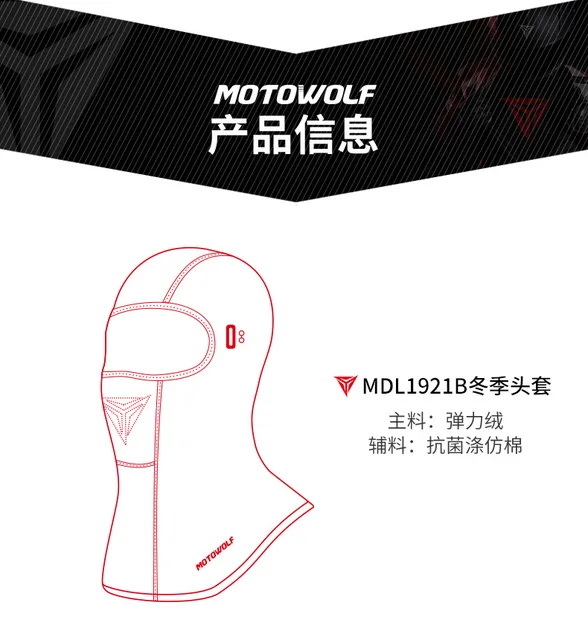2 Cagoules Squelette Moto - Masque Crâne Multifonction Pour Ski, Vélo, Randonnée, Anti-vent Et Thermique