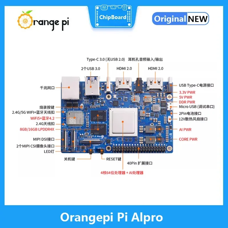Orange Pi AIPPro  , Ascend AI μ, 8/20 TOPS WIFI 5 + BT4.2