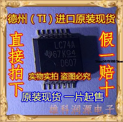 

10 шт. SN74LVC74ADBRG4 LC74A