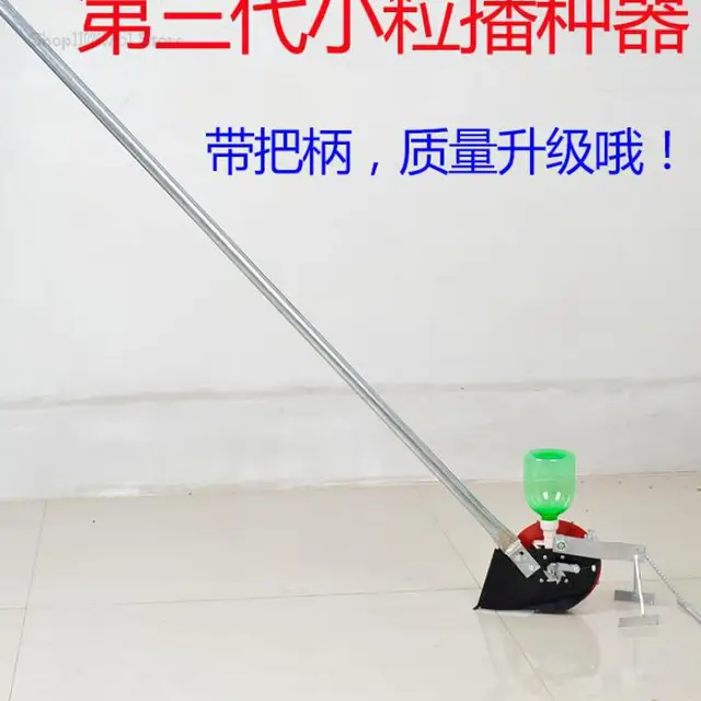 Egyéni Multifunkcionális Zöldségmagos Kézi Push Vetőmag Gabona Nemi Erőszak Xiaoli Mager