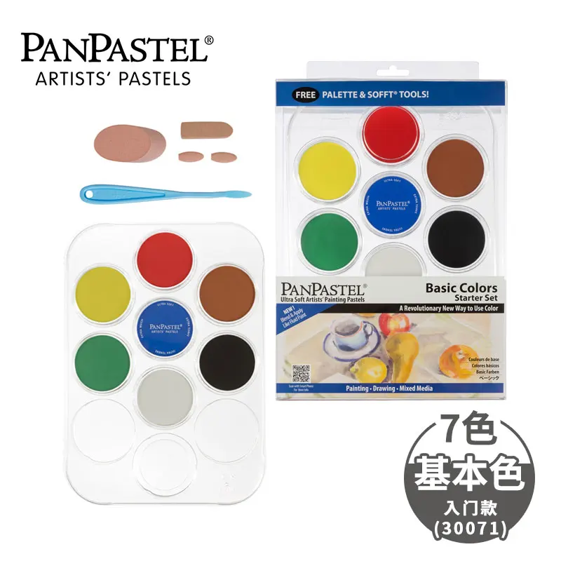 PanPastel Artists' Painting Pastel 7 Set Scenery