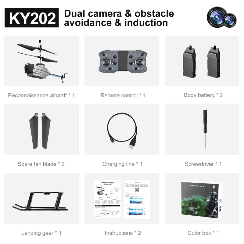 Gray 2Camera 2B