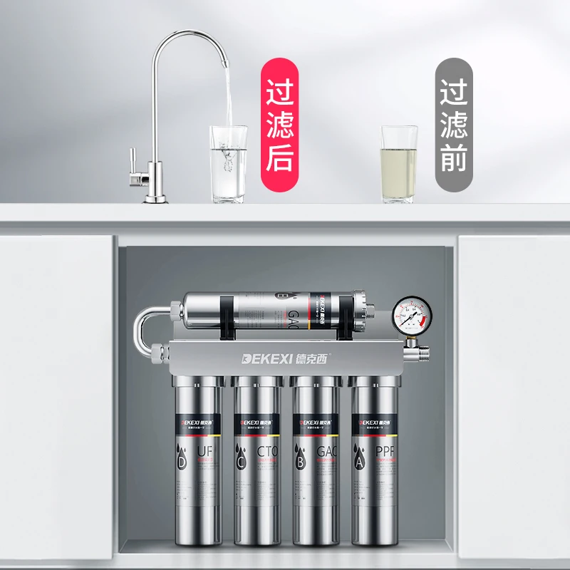 Germany Deksi Water filter household direct drinking kitchen tap filter stainless steel ultrafiltration water purifier