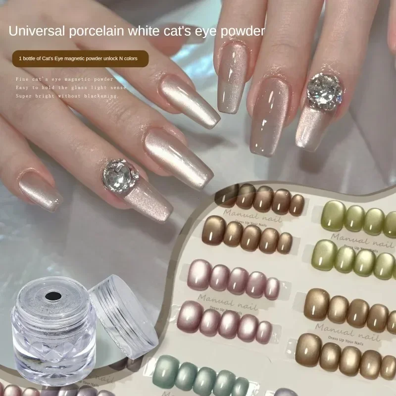 Nail powder nail pigment Velvet Cat Eye Magnetic Powder 9D Effect Chrome for DIY nail art