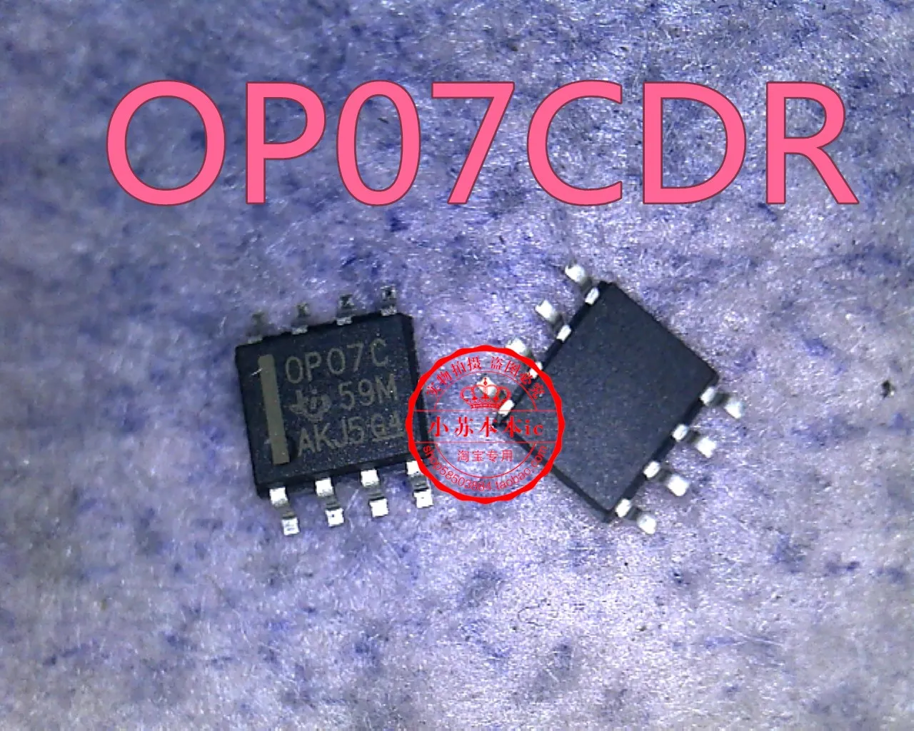 

10 шт./партия, OP07CDR OP07C 0P07C SOP8