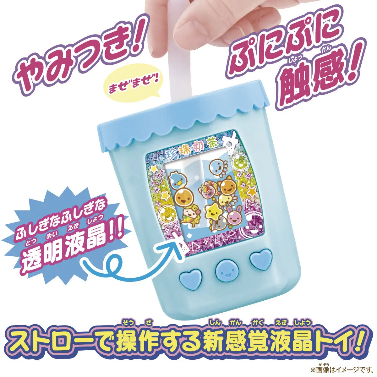 Рисунок 4 - Игровая консоль Bandai Tamagotchi