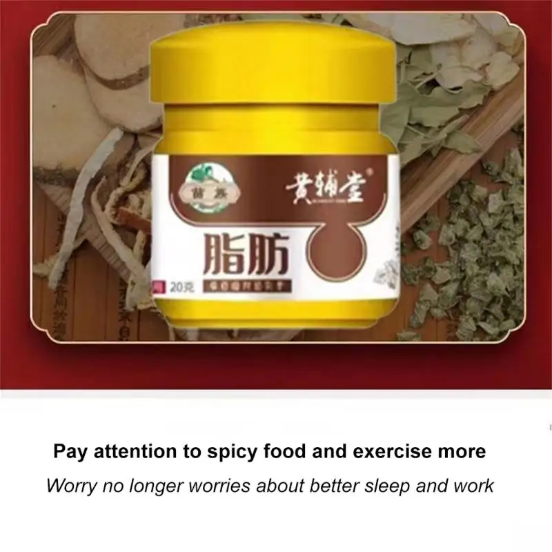 

Lipoma Removal Cream 20g Relief Pain Treat Skin Swelling Lipolysis Cellulite Remover Ointment Lipolysis Fat Lump Body Care