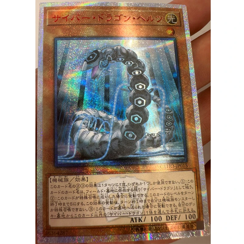 Yu Gi Oh 20ser Cyber Dragon Herz 56364287 Japanese Reissue Toys