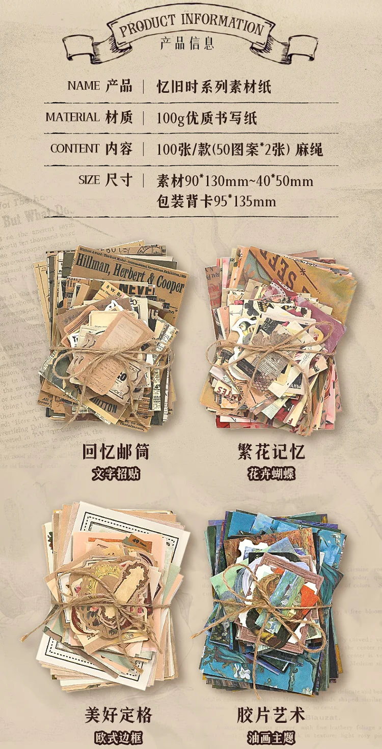 100 teile/paket Vintage Memo Papier Set DIY Scrapbooking Schule Liefert Dekor Junk Journal Kennzeichnung Kreative Schreibwaren Notizen Papier – Detail 3
