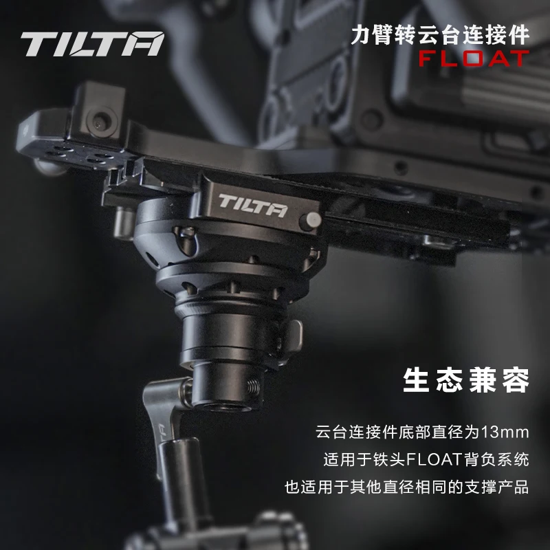 TILTA GSS-T01-QPA Manfrotto Quick Release Plate Adapter for Tilta