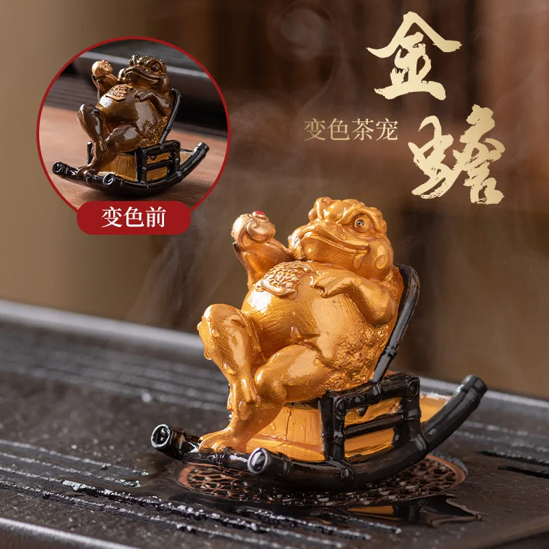 

Color-Changing Toad Tea Ornaments Decoration Boutique Supportable Fun Rocking Chair Ruyi Golden Toad Tea Set Fortune Tea Table T