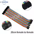 20cm Female-Female