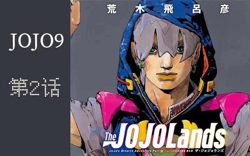 Se0ddf4069e594556b670226ffd9a3071R - JoJo's Bizarre Adventure UK Shop