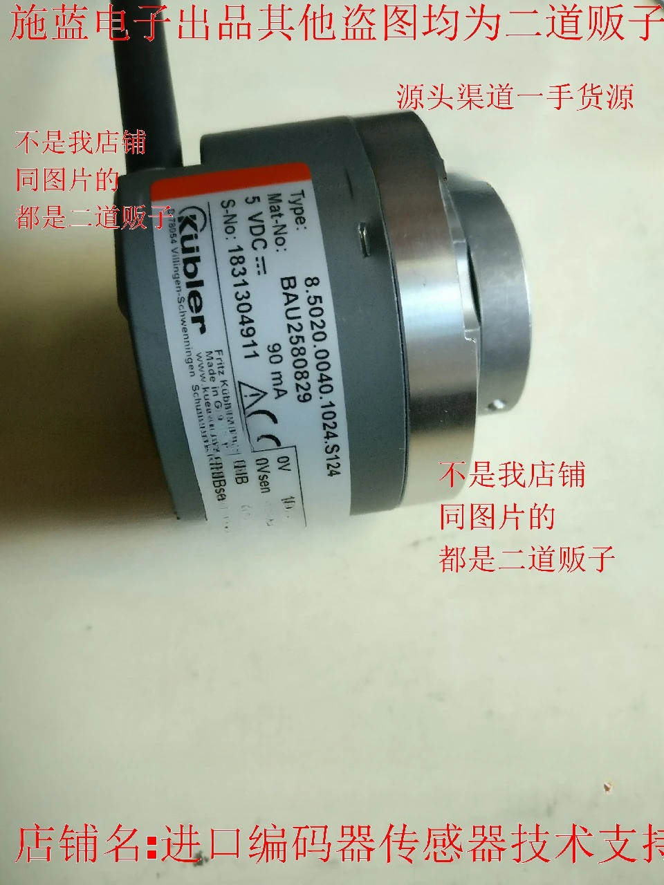 

Yierchuang ELTRA кодировщик EH80C2048Z5/28L14X3MR.197 + 454 в наличии