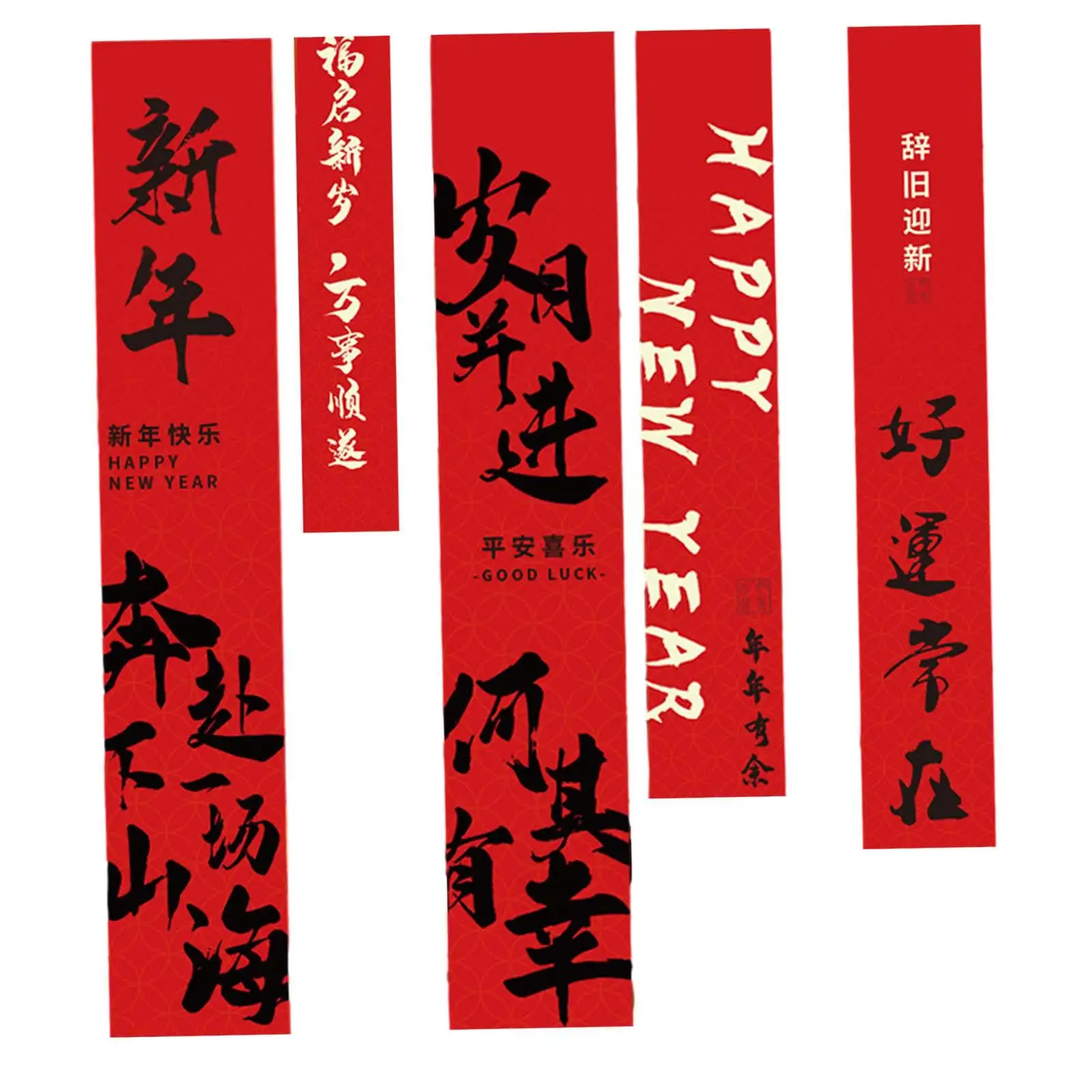 Chinese New Year Banner Blessing Duilian Happy New Year Decorative Red 2024