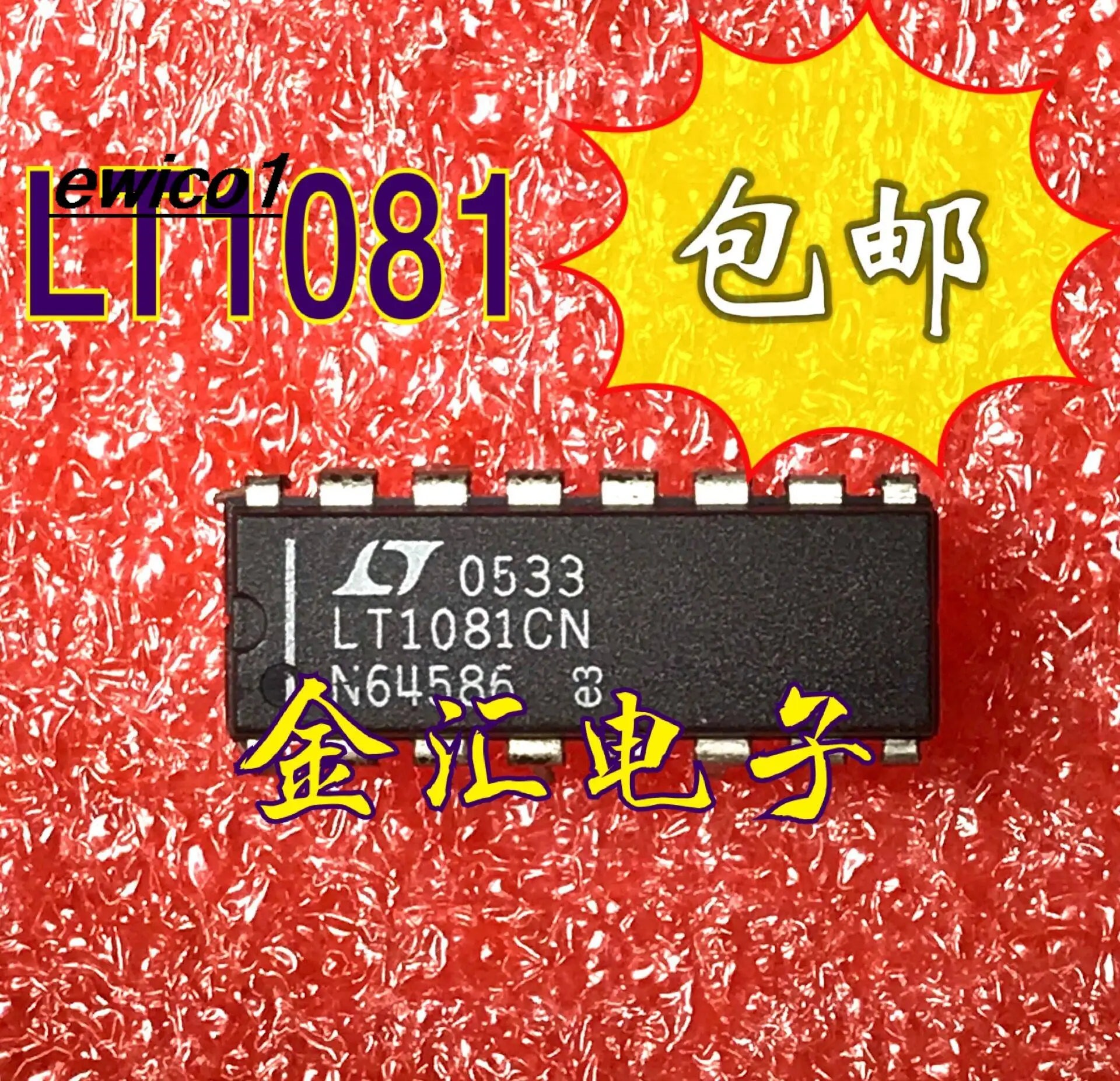 

10pieces Original stock LT1081CN DIP16